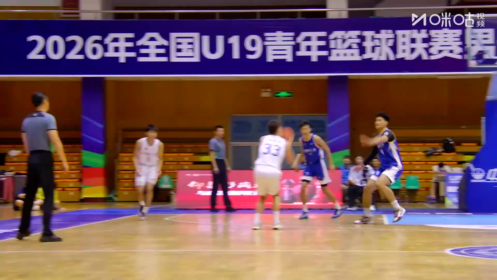 China NBL U19
