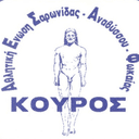 Aesaf Kouros - Greece A Aesaf Kouros Vs Olympias Papagou Live