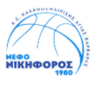 Nefo Nikiforos - Greece A Nefo Nikiforos Vs Gs Kifisias Basketball
