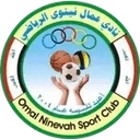 Omal Nineveh logo - Ipl Al Difaa Aljawie Vs Omal Nineveh Basketball Live