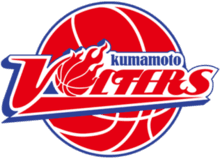 Kumamoto Volters - Player 75958 Live