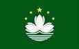 Chines Macau logo