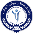 Gol Gohar Sirjan U23 - Gol Gohar Sirjan U Vs Palayesh Naft Abadan U Live Basketball