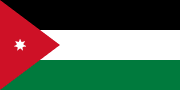 Jordan U18 logo