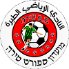 Moadon Sport Tira - Live Player Yahav Afriat 469784 324673