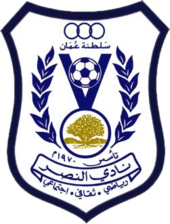 Al-Nasr(OMA) - Player Omer Fazari 232224 309747 Live Score