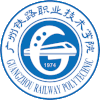 Guangzhou Railway Vocational and Technical College - College VS Shenzhen Vocational And Technical University Live