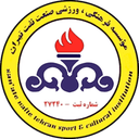 Iranian cup winner - Player Arash Rezavand 201984 306203 Football Result