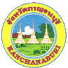 Kanchanaburi Province - Province VS Kanchanaburi Province Live Score Today